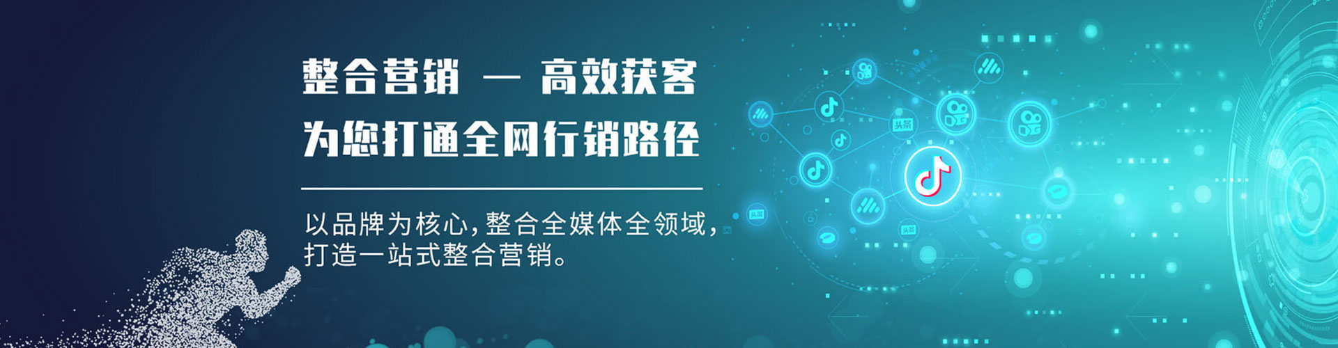 洪湖sem运营