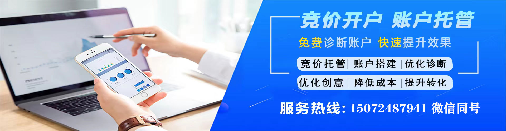 洪湖信息流优化